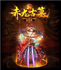 1.9天龙八部私服